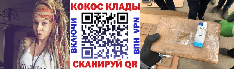 Где найти наркотики Лахденпохья Гашиш COCAIN гидра как зайти Конопля ЭКСТАЗИ МЕФ Метамфетамин Альфа ПВП