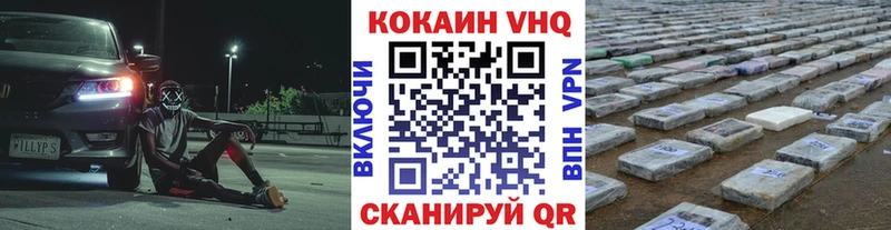 Cocaine Fish Scale  Лахденпохья 