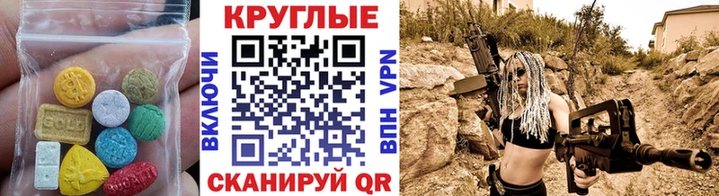 Экстази Punisher  Лахденпохья 
