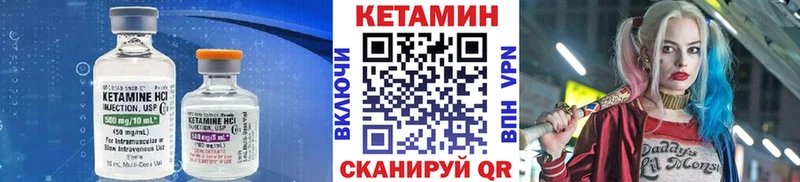 Кетамин ketamine  Лахденпохья 