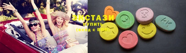 марки lsd Балабаново