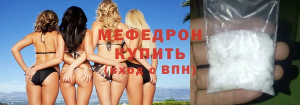 марки lsd Балабаново