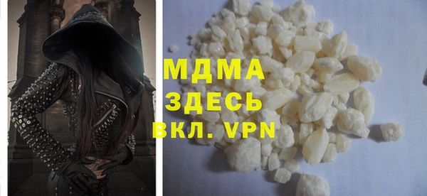 марки lsd Балабаново