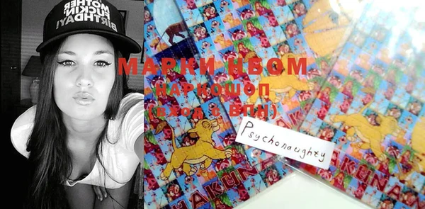 марки lsd Балабаново