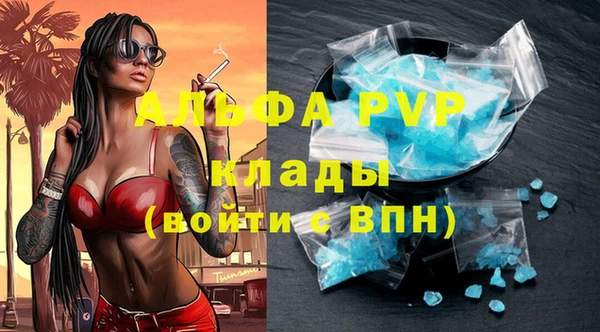 марки lsd Балабаново