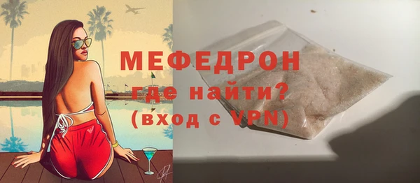 марки lsd Балабаново