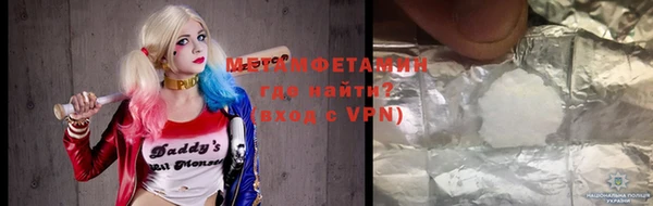марки lsd Балабаново