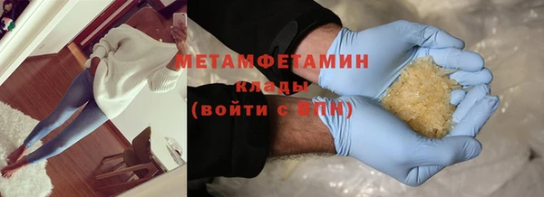 шишки Балахна