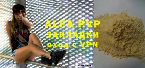 гашиш Баксан