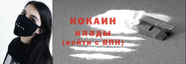 марки lsd Балабаново