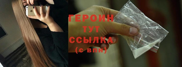 шишки Балахна