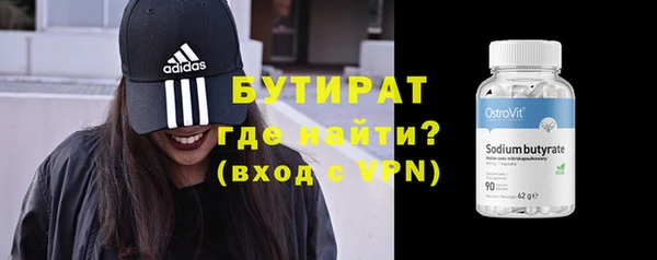 марки lsd Балабаново