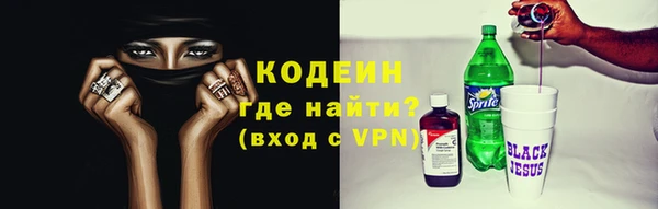 марки lsd Балабаново