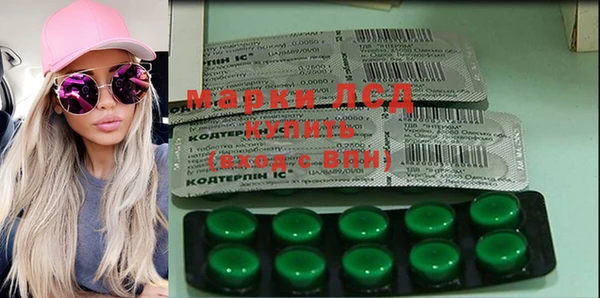 марки lsd Балабаново