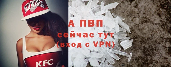 марки lsd Балабаново