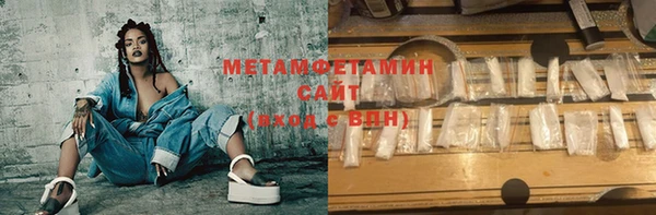 шишки Балахна