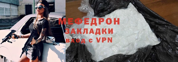 марки lsd Балабаново