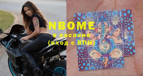 марки lsd Балабаново