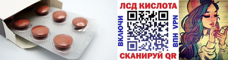 купить наркоту  нарко площадка телеграм  LSD-25 экстази кислота  Лахденпохья 