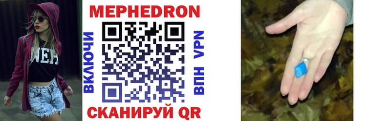 Мефедрон mephedrone наркошоп Лахденпохья