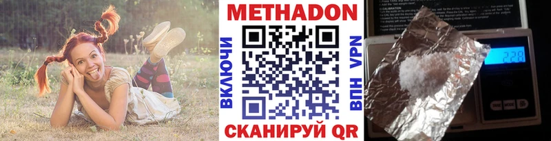 МЕТАДОН мёд  Лахденпохья 