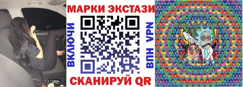 наркота  Лахденпохья  Марки N-bome 1,8мг 